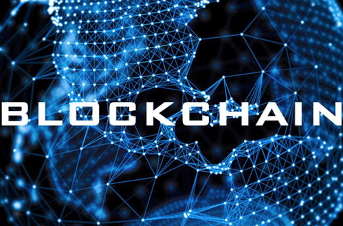 未來區塊鏈技術應用場景及數字貨幣系統開發