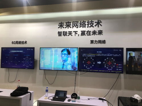 中國電信云網(wǎng)融合發(fā)力 創(chuàng)新成果不斷落地，持續(xù)賦能數(shù)字生態(tài)